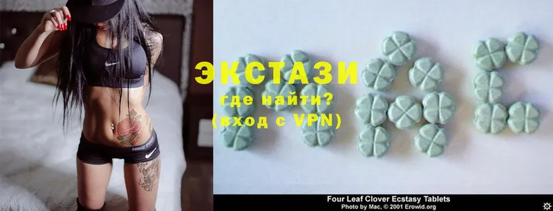 как найти закладки  Новая Ляля  Ecstasy Cube 