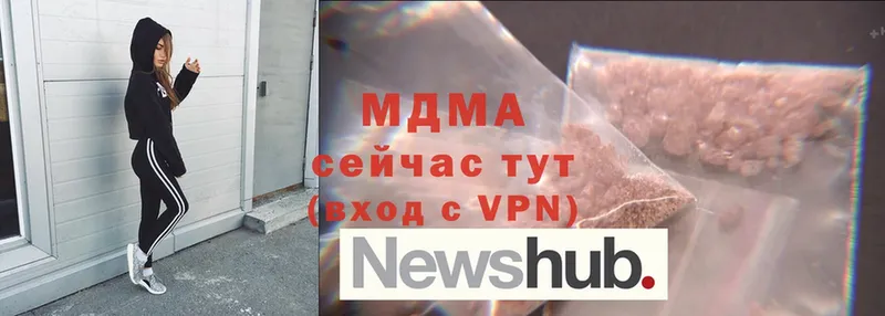 МДМА VHQ  Новая Ляля 